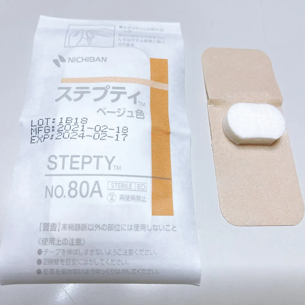 【日絆STEPTY】先貼醫療用貼布滅菌三入組(50片/盒 共150片-血液透析後 壓迫止血貼布)