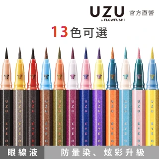 【Flow Fushi】UZU 渦 大和匠筆眼線液-0.55ml(多色可選 FLOWFUSHI/MOTE 防水/抗暈/眼線液/眼妝)