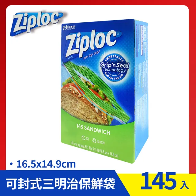 【Ziploc 密保諾】可封式三明治保鮮袋(145入/盒*3組)