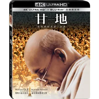 【得利】甘地UHD+BD 四碟限定版