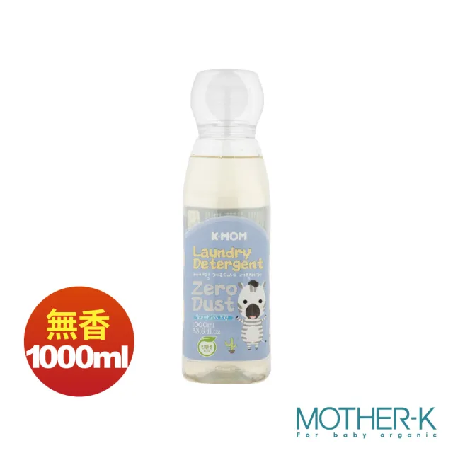 【MOTHER-K】Zero Dust 頂級幼兒洗衣精(肥皂香/無香味)
