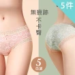 【I.RISS 伊莉絲】5件組-輕柔蕾絲抑菌中腰內褲(隨機)