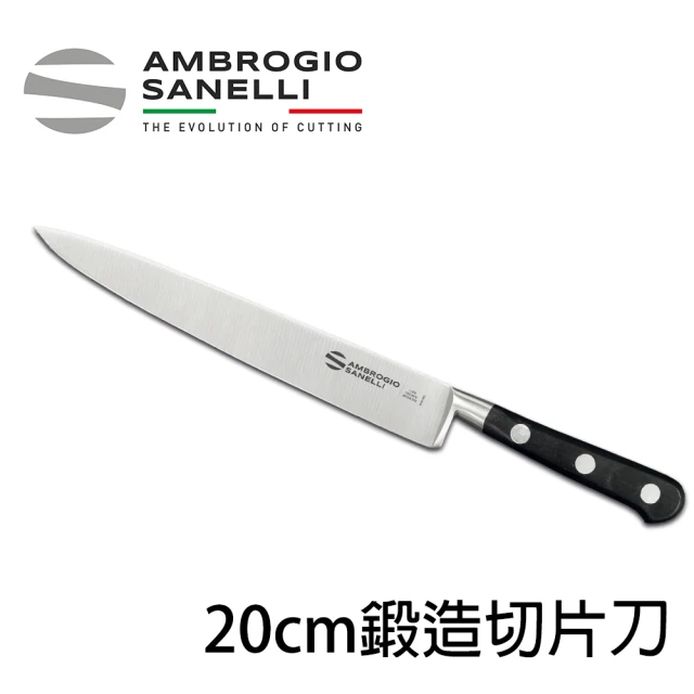 SANELLI AMBROGIO 山里尼 CHEF 鍛造切片刀20CM 切肉刀(158年歷史、義大利工藝美學文化必備)