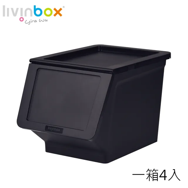 【livinbox 樹德】MHB-23-大嘴鳥家用整理箱23公升/4入(簡約風/可堆疊/收納箱/家居收納)
