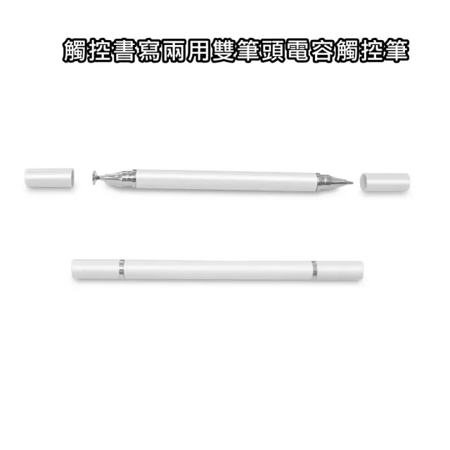 【DW 達微科技】DP32時尚白 觸控書寫兩用雙頭通用款電容式細字觸控筆