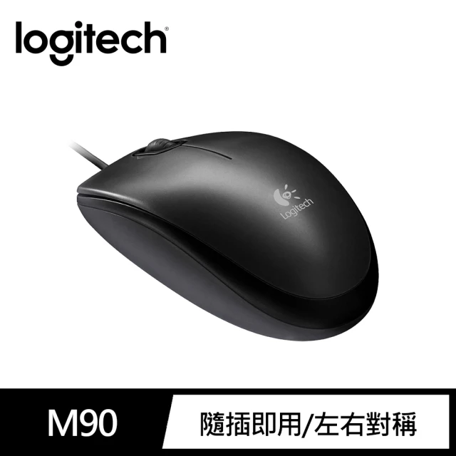 Logitech 羅技 M90有線滑鼠