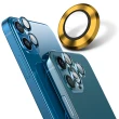 【YADI】iPhone 12 Pro 藍寶石鋁合金屬邊框包覆式鏡頭保護貼(AR光學/抗指紋-3入-金)