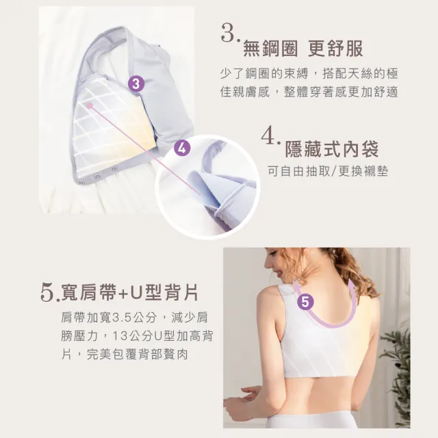 【Clany 可蘭霓】無感前扣抗菌無鋼圈內衣 質感灰6986-61(哺乳孕婦孕期.媽媽月子.五十肩老年睡眠.術後)