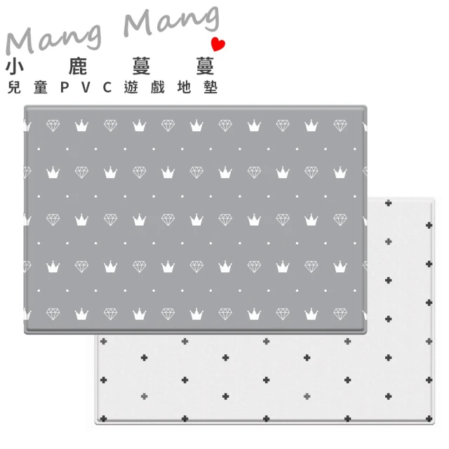 【Mang Mang 小鹿蔓蔓】兒童PVC遊戲地墊(鑽石皇冠)