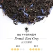 【TWG Tea】手工純棉茶包 法式伯爵茶 15包/盒(French Earl Grey;黑茶)