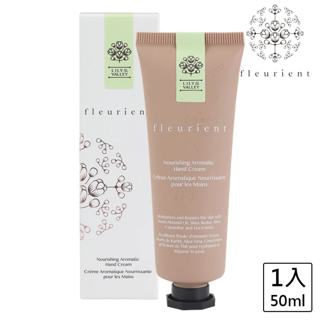 Fleurient芙樂莉 鈴蘭香氛滋養護手霜50ML(護手乳)