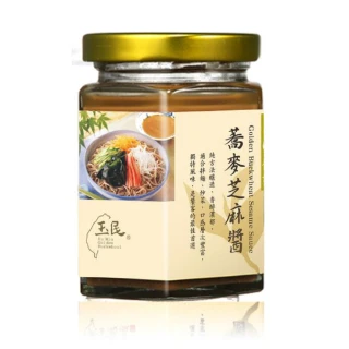 【玉民】黃金蕎麥芝麻醬(180g 3入組)