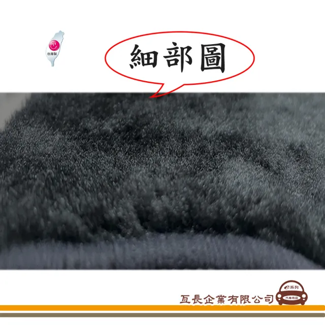 【e系列汽車用品】HYUNDAI 現代(長毛黑色避光墊 專車專用)