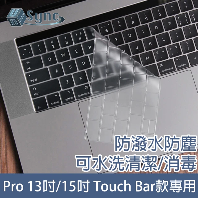 【UniSync】MacBook Pro 13吋/15吋 Touch Bar高透鍵盤保護膜