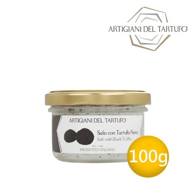 【Artigiani del Tartufo】義大利職人-黑松露鹽(100g)