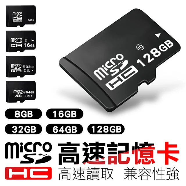 【Jo Go Wu】Micro SD 高速記憶卡32G(即插即用/快速傳輸/記憶卡)