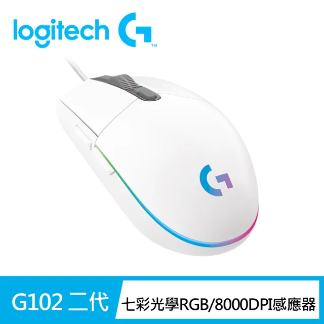 【Logitech G】G102 炫彩遊戲有線滑鼠
