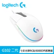 【Logitech G】G102 炫彩遊戲有線滑鼠