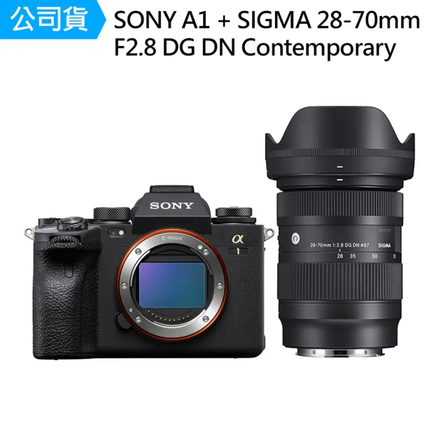 【SONY 索尼】ILCE-1 A1 + Sigma 28-70mm  F2.8 DG DN Contemporary(公司貨)