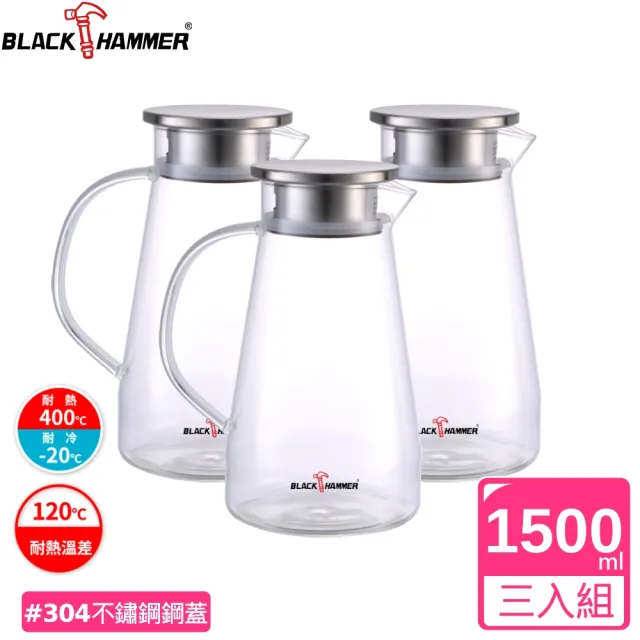 【BLACK HAMMER】買2送1 沁涼大容量耐熱玻璃水壺1500ml