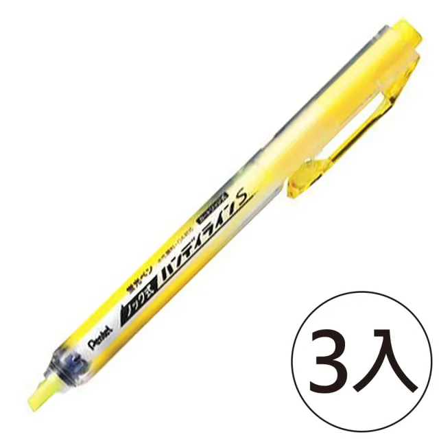 【Pentel 飛龍】SXNS15 自動螢光筆 黃(3入1包)
