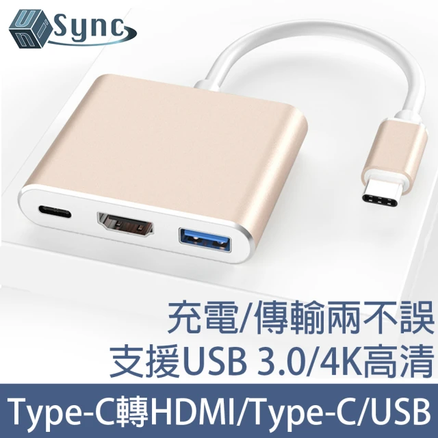 usb3.0轉接線