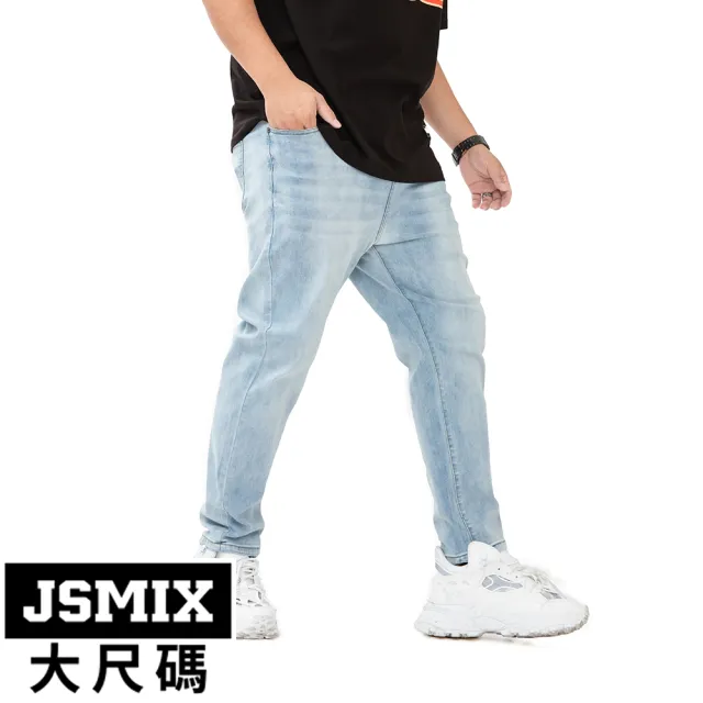 【JSMIX 大尺碼】大尺碼彈力刷白牛仔長褲(T11JN5460)