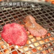【e餐廚】頂級紐西蘭修清牛舌燒肉片150gX12盒