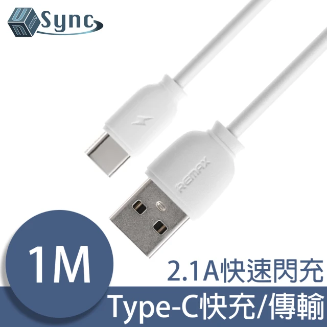 【UniSync】Type-C 2.1A安卓通用快速充電傳輸線 1M