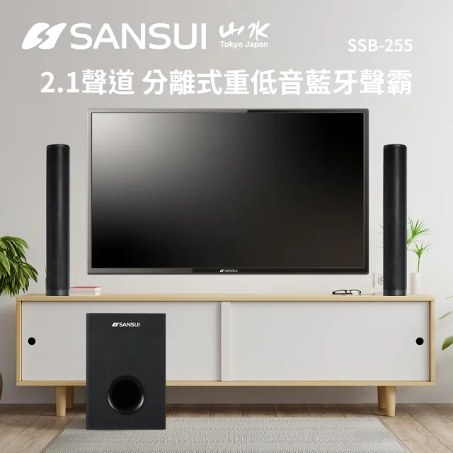 【SANSUI 山水】15吋觸控螢幕拉桿式行動KTV(SKTV-T888)+2.1聲道 分離式重低音藍芽聲霸(SSB-255)