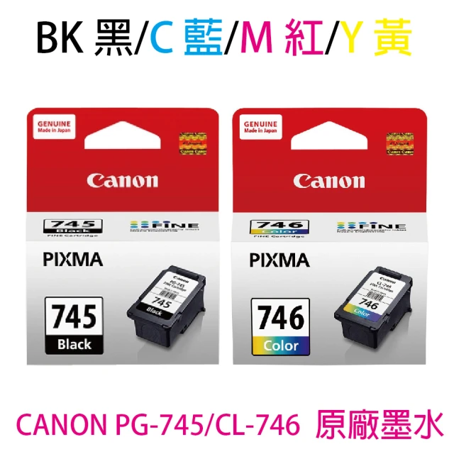 【Canon】PG-745 黑色+CL-746 彩色 原廠墨水匣(TS3170/MX497/TR4570/iP2870/MG2570/MG2970)