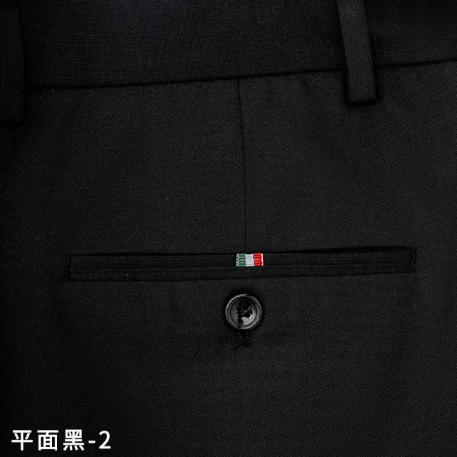 【Emilio Valentino 范倫提諾】4WAY特級彈性西裝褲(5款任選)