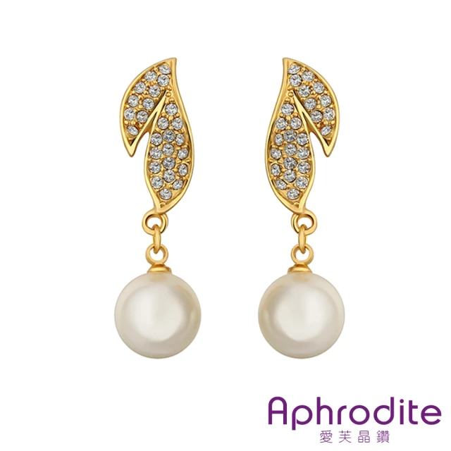 【Aphrodite 愛芙晶鑽】抽象葉子造型珍珠鑲鑽耳環(黃金色)