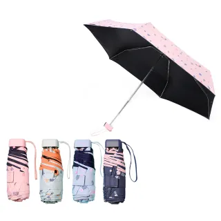 【安瑟】U08 撞色黑膠 五折傘 抗UV 防曬 紫外線 晴雨傘 摺疊傘(輕量 230g 口袋傘)