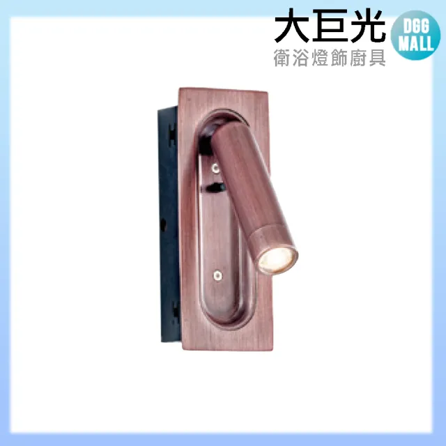 【大巨光】現代風 E27 單燈壁燈-小(LW-11-4244)