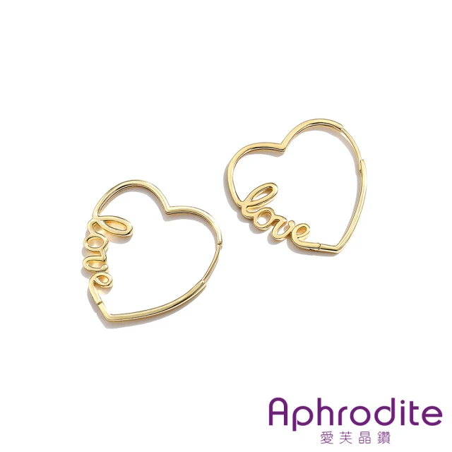 【Aphrodite 愛芙晶鑽】LOVE愛心線條造型耳環(黃金色)