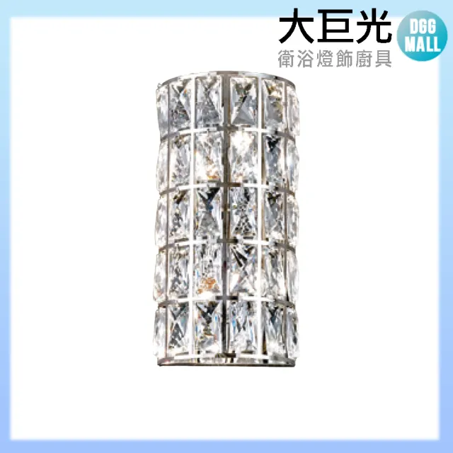 【大巨光】華麗風 E14 4燈水晶壁燈-小(LW-11-4557)