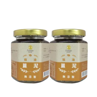 【梅山茶油合作社】麻油薑泥2入(160g/入)