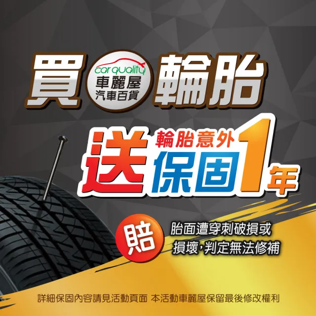 【FALKEN 飛隼】ZIEX CT60 A/S 100V 全天候休旅輪胎_二入組_215/60/17(車麗屋)