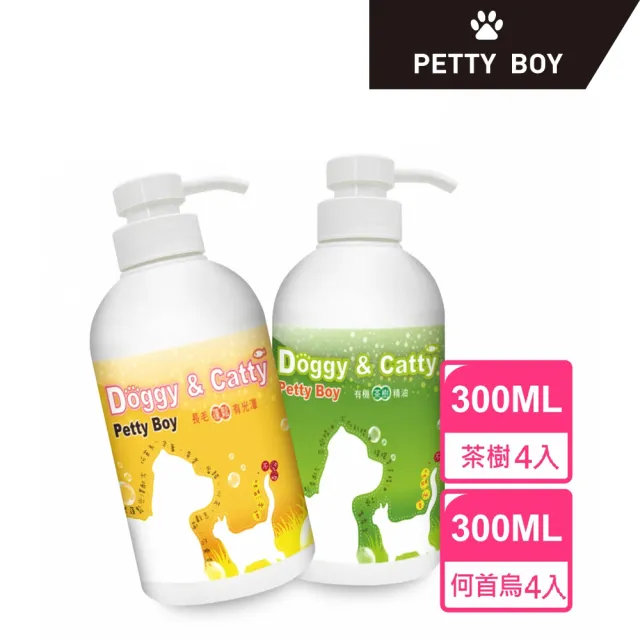 【Petty Boy】毛起來寵 寵物洗毛精雙效組合300ml*8入(貓狗可用!在家做SPA!趕走惱人的夏天!)