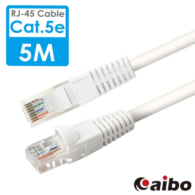 【aibo】Cat.5e RJ45 Hight-Speed高速網路傳輸線 5M