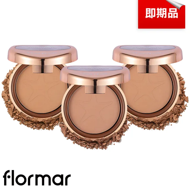 即期品【Flormar】矯飾主義修容餅/3款任選(即期良品)