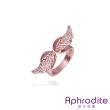 【Aphrodite 愛芙晶鑽】飛翔翅膀造型水鑽戒指(玫瑰金色)