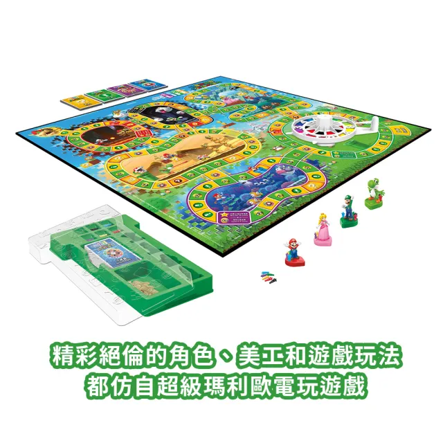 【Hasbro Gaming 孩之寶桌遊】Games-生命之旅超級瑪利歐遊戲組 中英文版 E9488(兒童益智遊戲/益智桌遊)