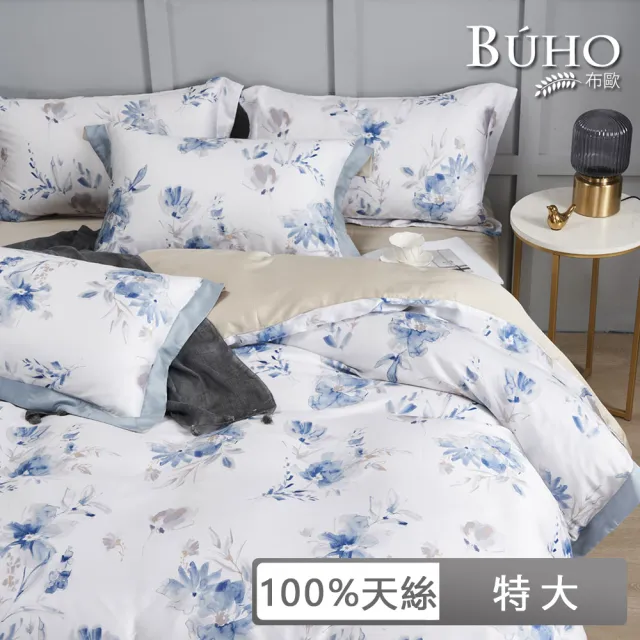 【BUHO 布歐】60支100%天絲™八件式兩用被床罩組-特大(多款任選)