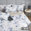 【BUHO 布歐】60支100%天絲八件式兩用被床罩組-特大(多款任選)