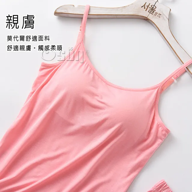 【Osun】莫代爾中大尺吋bra-t帶胸墊細肩帶背心睡衣短褲套裝居家休閒服(季節限量特惠價下殺出清CE409-)
