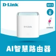 【D-Link】M15 AX1500 MESH雙頻無線路由器/分享器