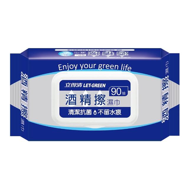 【立得清】酒精擦濕紙巾 清潔抗菌 擦拭無水痕-食品級酒精(90抽x3包  檢驗證明有效抗菌率99.9%)