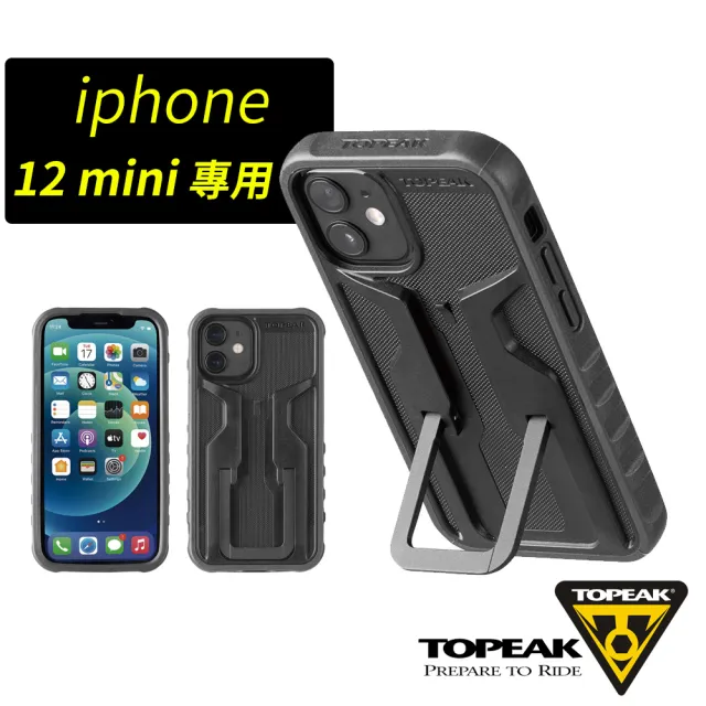 【TOPEAK】RideCase-iPhone 12mini用抗震防摔手機保護殼-黑